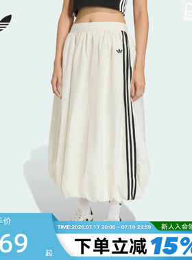 adidas阿迪达斯三叶草花苞裙气质中长款蓬松2026春女半身裙KE3441