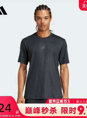 adidas阿迪达斯舒爽训练半袖透气夏男CLIMACOOL面料短袖T恤JI8215