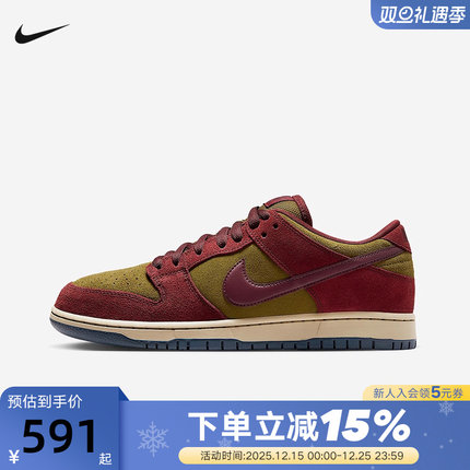 NIKE耐克男鞋SB DUNK低帮复古滑板鞋翻毛皮运动休闲鞋HQ1625-600