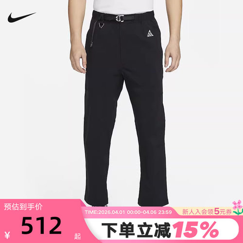耐克ACG拒水户外梭织长裤