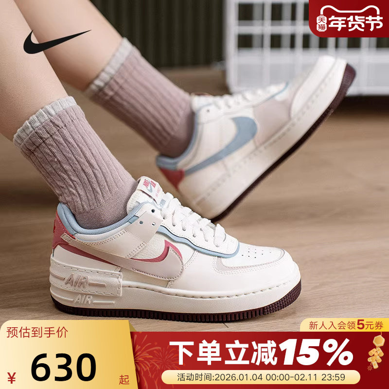 Nike耐克情人节限定空军一号女鞋粉色双勾AF1运动板鞋IQ9803-161,运动鞋new,运动休闲鞋,淘宝优惠券,粉丝福利购,淘宝优惠卷