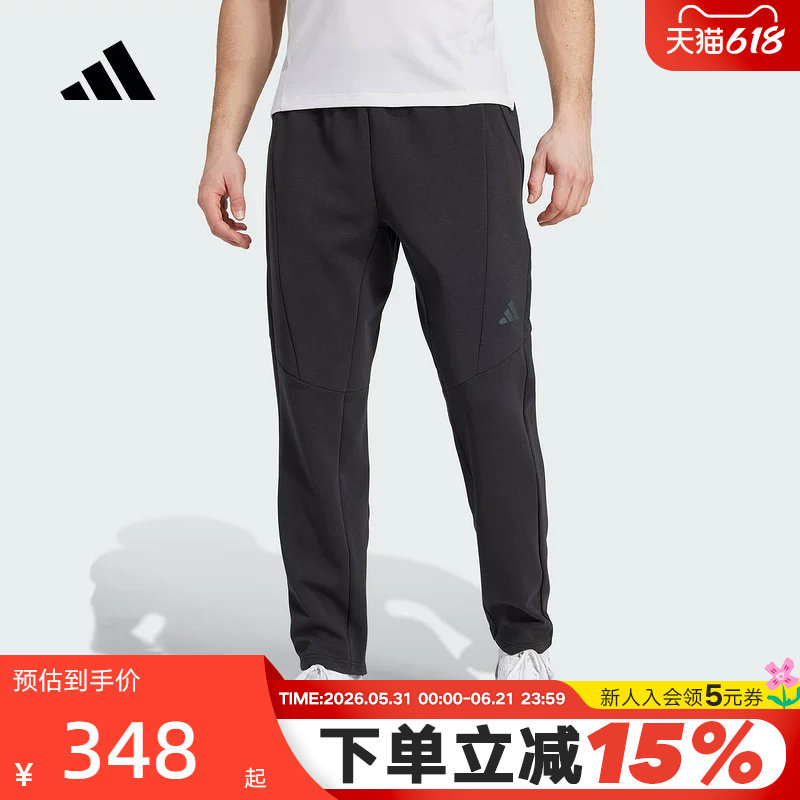 adidas阿迪达斯太空棉运动健身裤秋男针织舒爽训练长裤JY0004