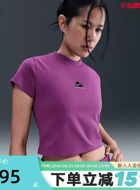 Nike耐克ACG短袖女夏新款刺绣高腰短款修身紫色运动T恤HM6085-505