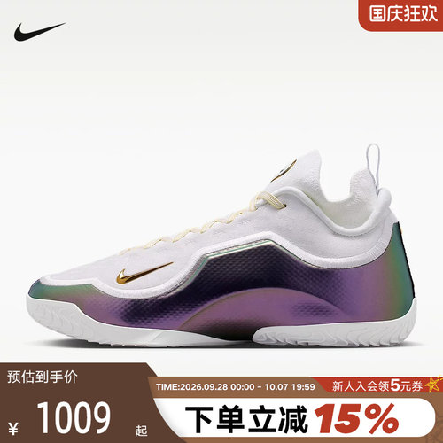 NIKE耐克詹姆斯23代男鞋LEBRON 23镭射缓震实战篮球鞋IB9558-100