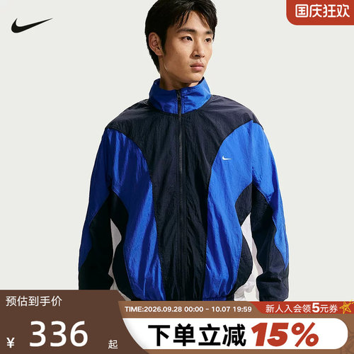 NIKE耐克男子篮球夹克秋新款轻便梭织网眼刺绣运动外套IM5888-451