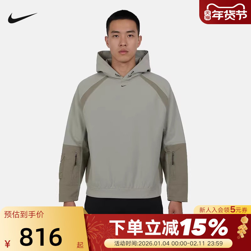 NIKE耐克男子卫衣2026春季新款复古拼接小标针织套头衫IF1342-304,运动服/休闲服装,运动卫衣/套头衫,淘宝优惠券,粉丝福利购,淘宝优惠卷