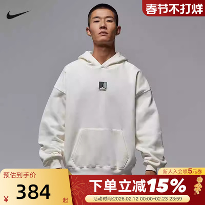 Jordan耐克男子卫衣冬新款米色加绒宽松图案套头连帽衫HV0545-133