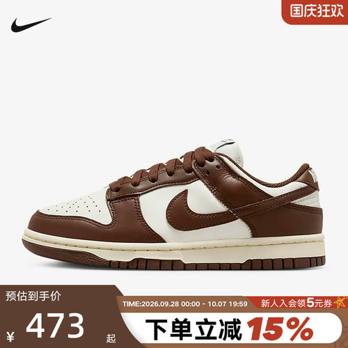 耐克运动鞋女鞋NIKE DUNK LOW 白棕 低帮复古休闲板鞋DD1503-124