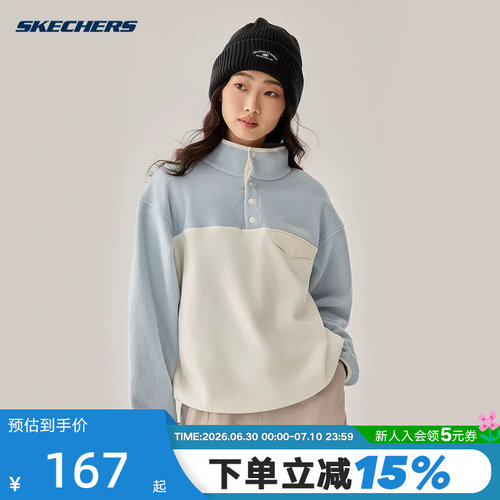 斯凯奇秋冬女士摇粒绒半开胸外套针织运动外套时尚百搭 P425W208