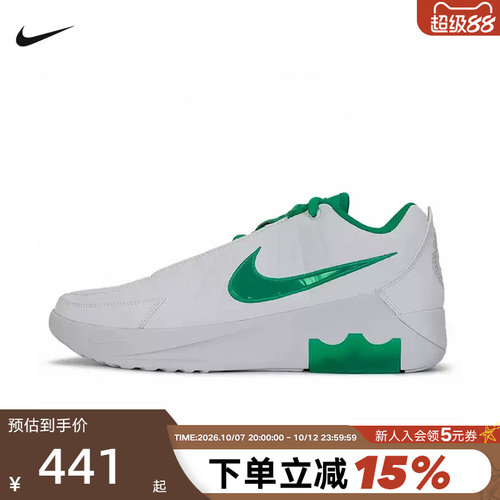 【大码】耐克男鞋詹姆斯LEBRON WITNESS IX运动篮球鞋HQ8035-101