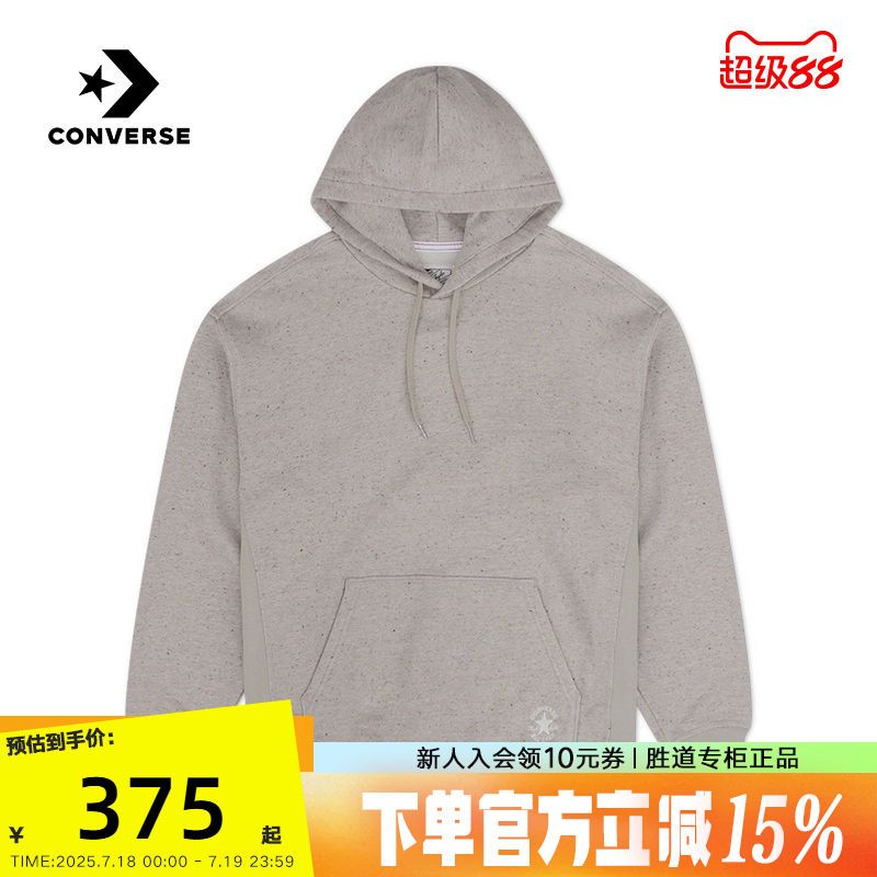 运动卫衣