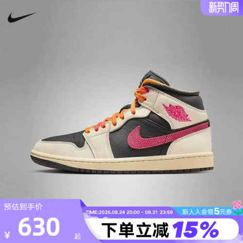 Nike耐克女鞋Air Jordan 1 AJ1中帮板鞋米色运动篮球鞋IB7007-107