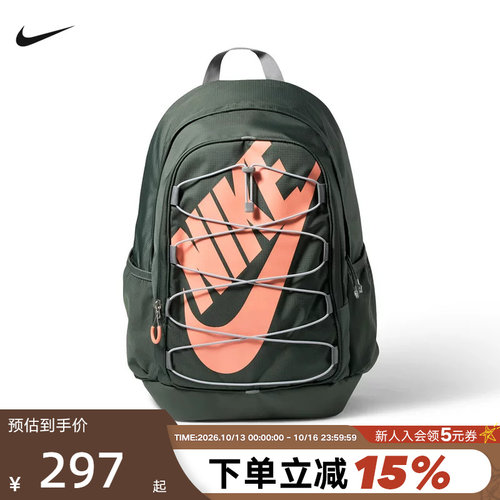 Nike耐克双肩包男女包2026新款绑带背包初高中学生书包HJ8200-303
