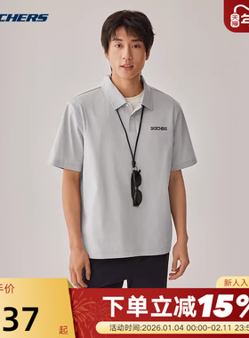 斯凯奇百搭轻盈POLO衫男士休闲透气落肩凉感速干T恤短袖L225M128