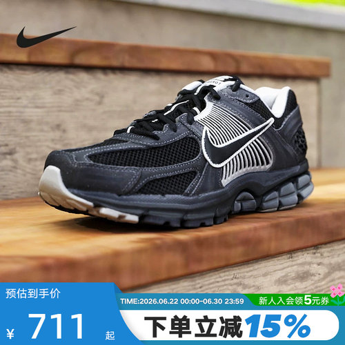 Nike耐克男鞋26春季黑灰Vomero 5复古老爹鞋网面跑步鞋HF1553-006