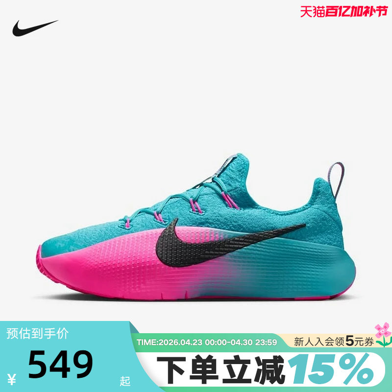 Nike耐克男鞋LEBRON TR 1詹姆斯训练鞋篮球休闲运动鞋FJ6151-301