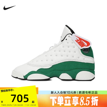 Nike耐克女鞋Air Jordan 13 AJ13白绿 中帮复古篮球鞋HQ0780-103