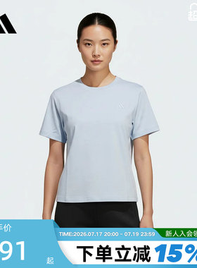 adidas阿迪达斯女子修身短款短袖纯色透气休闲修身半袖T恤 KS5325