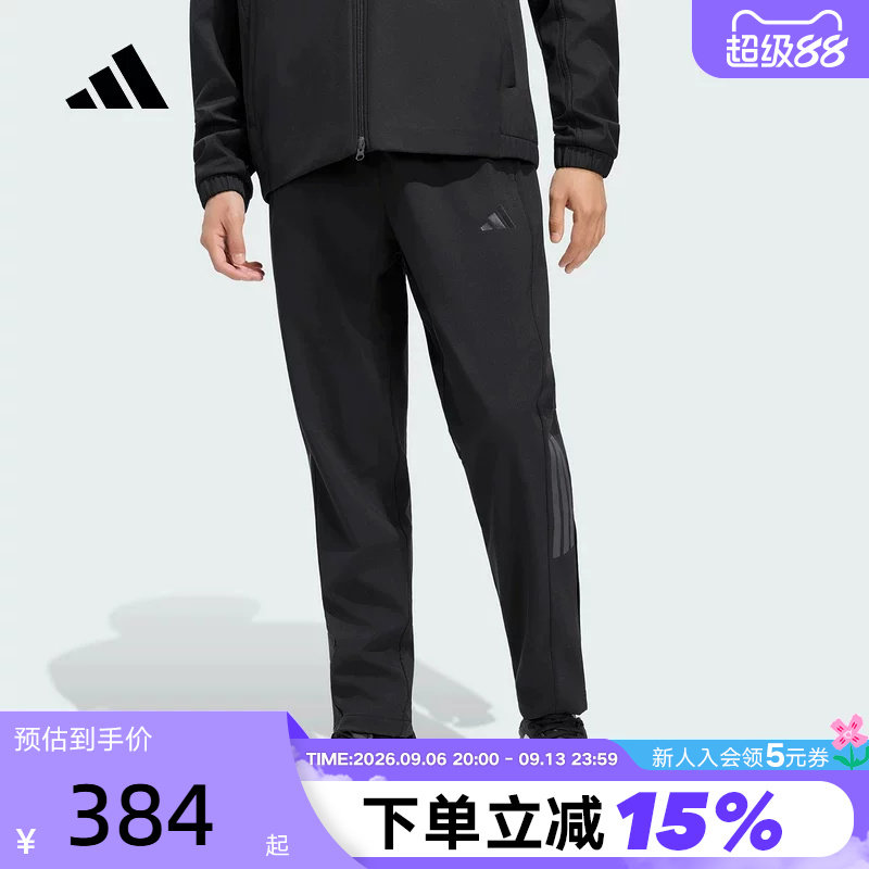 adidas阿迪达斯修身运动裤2026冬男户外跑步健身梭织长裤 KW3372