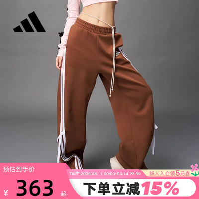 adidas阿迪达斯三条纹舞动系列香蕉裤春秋女运动针织长裤 KG3856