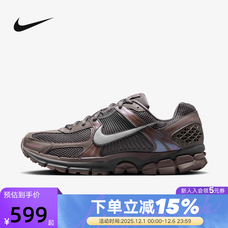 Nike耐克男鞋2025春款VOMERO 5棕色缓震复古跑鞋老爹鞋HF5493-201