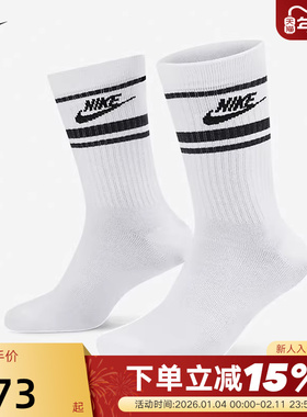 Nike耐克袜子男袜女袜夏季新款三双装运动袜中筒袜DX5089-103