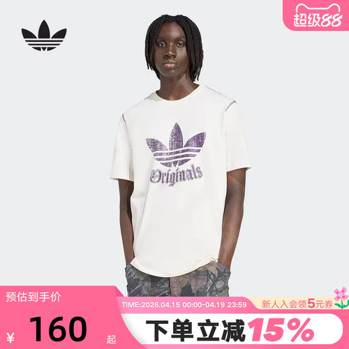 adidas阿迪达斯三叶草做旧LOGO撞色半截袖男宽松短袖T恤 JY2760