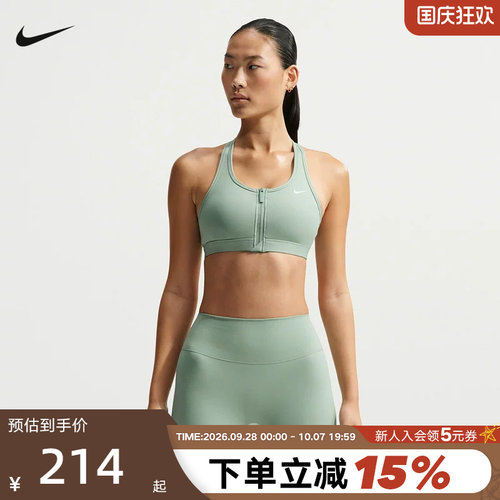 Nike耐克女背心中强度支撑BRA速干衬垫前拉链运动内衣FN2732-006