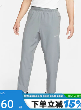 Nike耐克男子灰色长裤薄款速干Dri-FIT宽松直筒运动裤FB7491-084