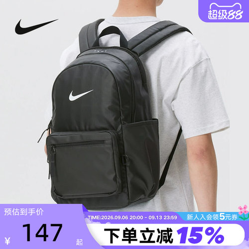 耐克双肩背包男女包学生书包