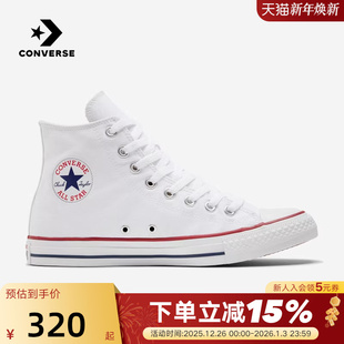 All 休闲鞋 Star经典 常青款 101009 高帮帆布鞋 CONVERSE匡威男女同款