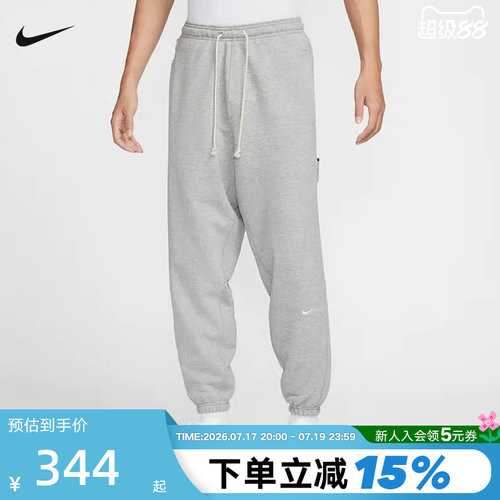 NIKE耐克男裤子秋新款运动裤灰色宽松卫裤休闲收口束脚长裤FZ0225