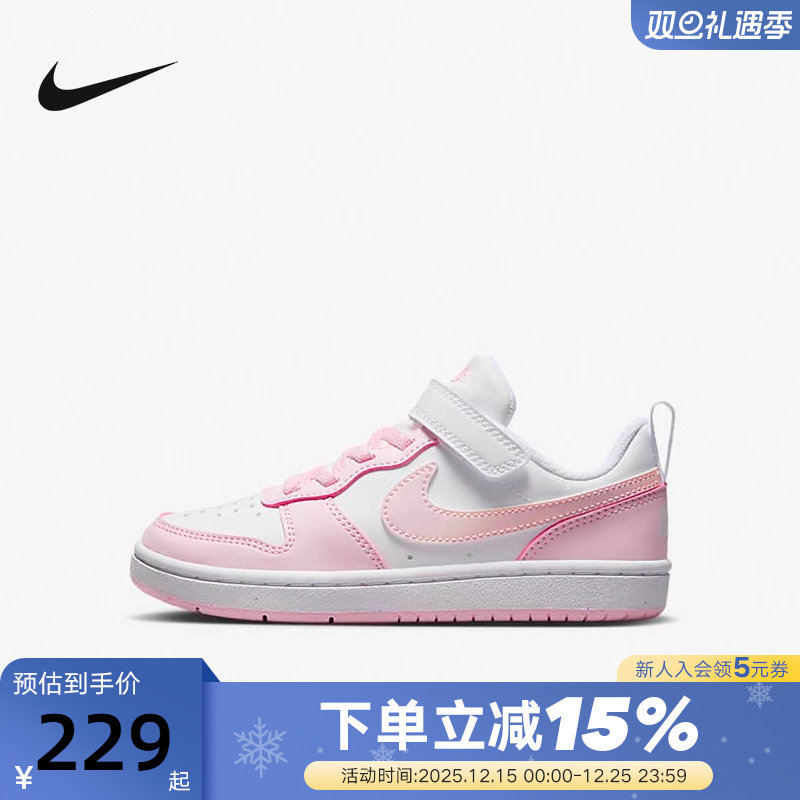 Nike耐克酷菠萝男女童鞋COURT粉色运动鞋低帮休闲板鞋DV5457-105