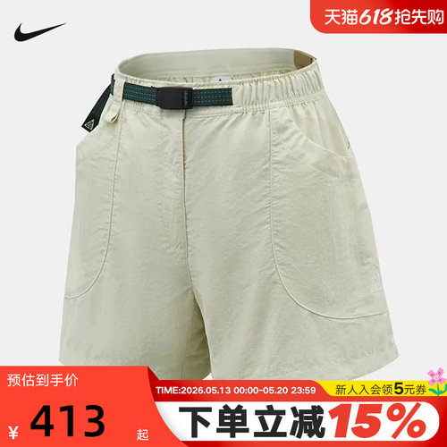 NIKE耐克ACG女短裤夏季户外工装运动裤宽松透气五分裤IF0971-020