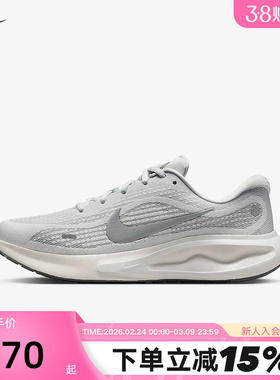 Nike耐克男鞋灰白色JOURNEY RUN缓震运动鞋透气跑步鞋FN0228-107