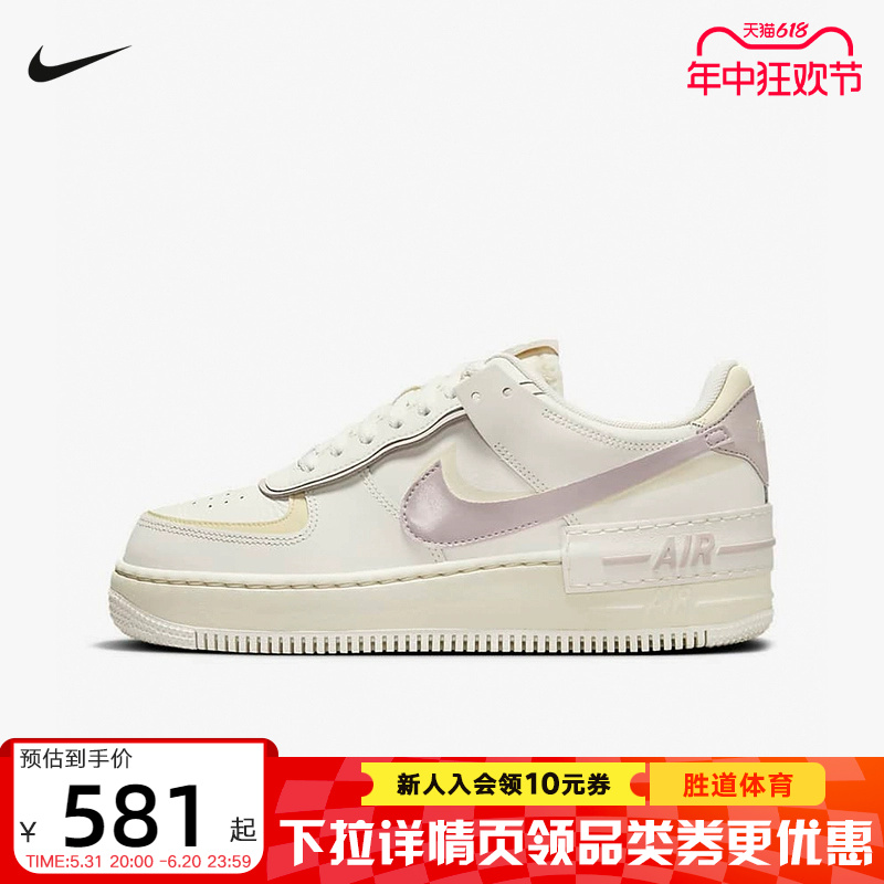 耐克AF1白紫空军一号低帮板鞋女