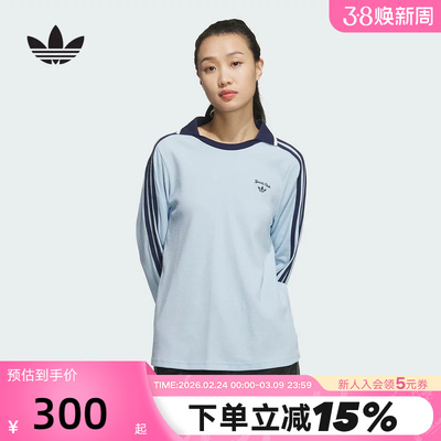 adidas阿迪达斯三叶草长袖POLO衫春女华夫格翻领T恤 JM8011