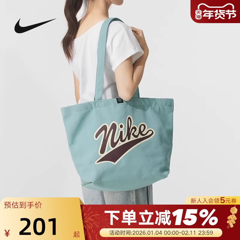Nike耐克男女同款户外便携大标印花运动挎包拎包单肩包HV661