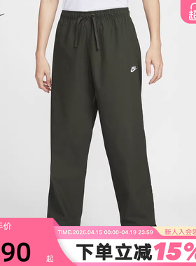 NIKE耐克男裤夏季新款工装裤绿色束脚直筒梭织休闲长裤IF0735-356