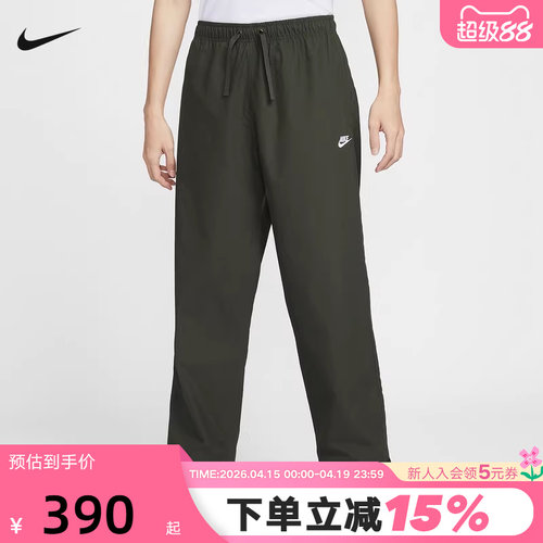 NIKE耐克男裤夏季新款工装裤绿色束脚直筒梭织休闲长裤IF0735-356