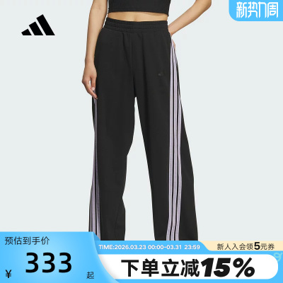adidas阿迪达斯香蕉裤扭扭裤秋女阔腿直筒运动针织长裤KF4928