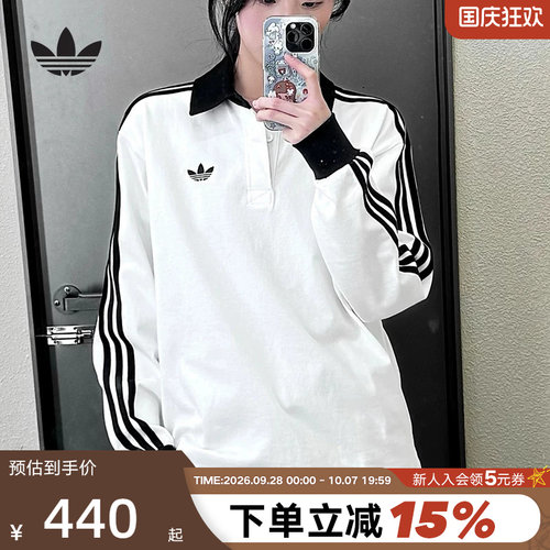 adidas阿迪达斯三叶草翻领POLO衫春秋男经典长袖T恤KE2445 KE3575