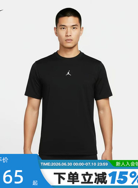 Nike耐克夏季新款男子短袖Jordan刺绣运动休闲圆领T恤 IF0883-010