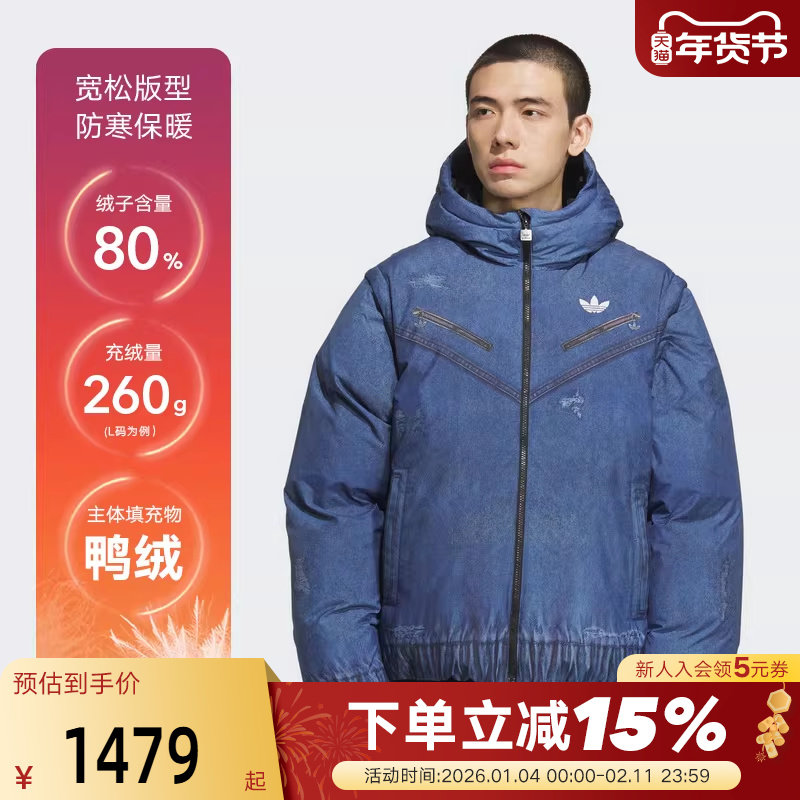 adidas阿迪达斯三叶草可拆卸肩袖牛仔面包服男短连帽羽绒服KC