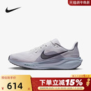 FD2722 Nike耐克飞马41男鞋 41缓震运动跑步鞋 PEGASUS 015 25秋新款