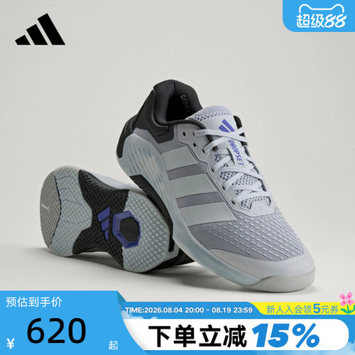adidas阿迪达斯DROPSET 4 TRAINER力量训练室内健身运动鞋 KJ6611