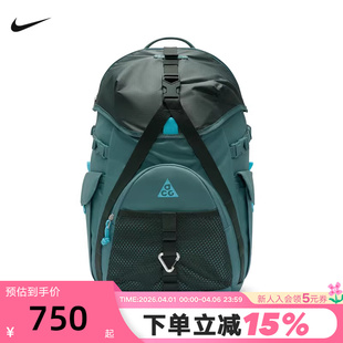 HJ8178 NIKE耐克男女包夏季 382 BKPK运动包双肩包 DAYMAX 新款 ACG