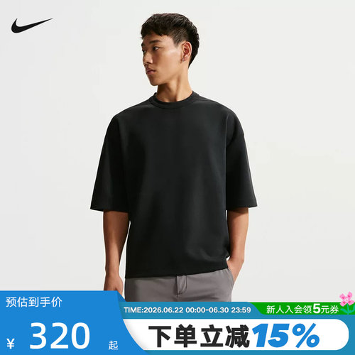 NIKE耐克男运动T恤夏季24.7 Dri-FIT柔软速干短袖上衣IF2737-010