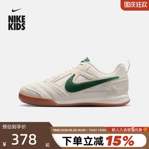 Nike耐克女鞋男鞋GATO BG低帮复古薄底板鞋大童运动鞋IH4045-030