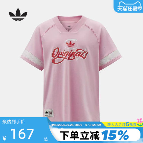 adidas阿迪达斯三叶草足球风V领半袖T恤夏女大童短袖上衣 KW2272